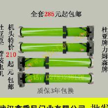 管装卷帘门电机价格 管装卷帘门电机批发 管装卷帘门电机厂家 
