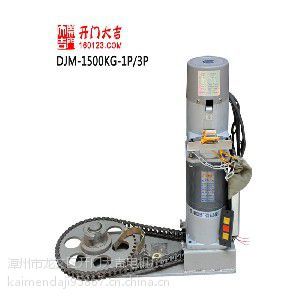 漳州电动卷帘门电机/遥控卷帘门电机/大功率1500kg