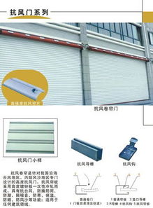 防火卷帘门上海电动防火卷帘门