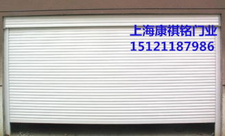 【上海松江区泗泾镇遥控车库门铝合金车库门安装厂家】-