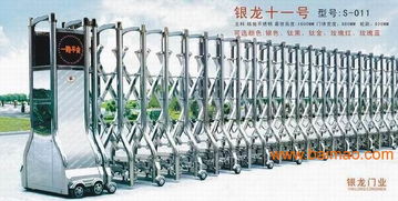 修电动门丰台区电动伸缩门维修,修电动门丰台区电动伸缩门维修生产厂家,修电动门丰台区电动伸缩门维修价格