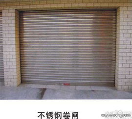 海淀区安装电动卷帘门 更换电机品牌 建材