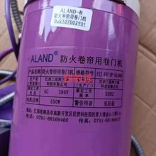 江西防火卷帘门