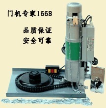 【东荣卷闸门遥控器】最新最全东荣卷闸门遥控器 产品参考信息
