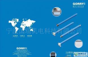 卷帘门专用电机(品质好,扭距大,载荷强_电工电气_世界工厂网中国产品信息库