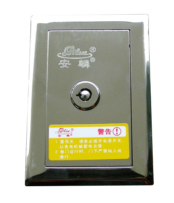 卷帘门电机_厂家供麒麟 1000kg交流卷帘门电机 
