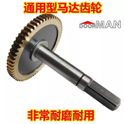 翻板车库门卷闸门开门机马达卷帘门电机涡轮铜齿轮坚固厚实耐磨