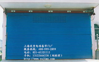 上海青浦电动卷帘门维修安装 卷帘门电机更换