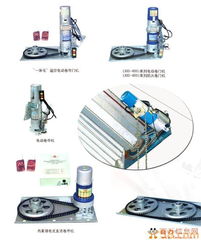 北京世纪豪华卷帘门窗厂