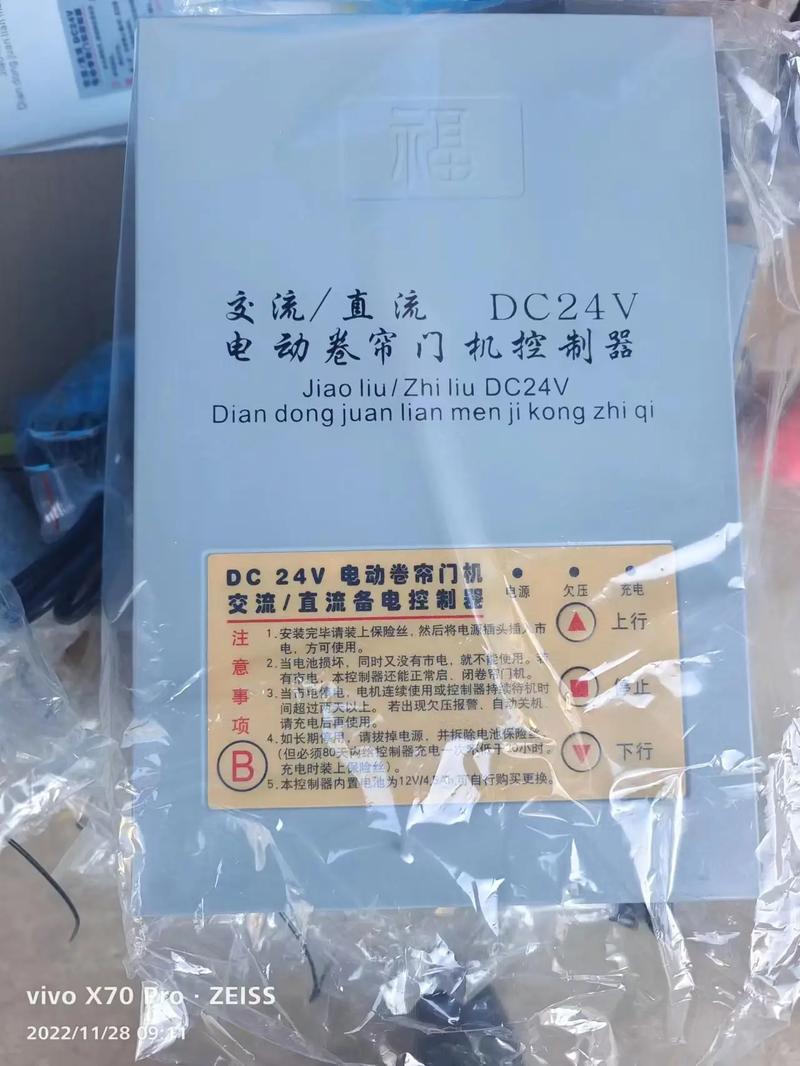 云南卷帘门电机批发五月大促销!#卷帘门#云南卷帘门电机维修#