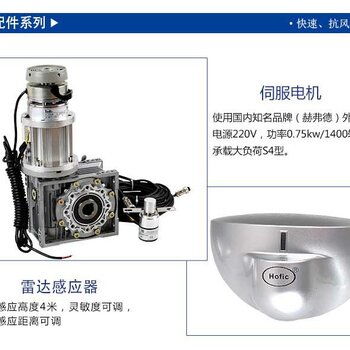 快速卷帘门电机保养维修惠州快速卷帘门厂家