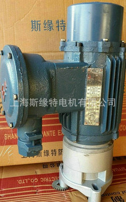 卷帘门防爆电机供应 卷帘门防爆电动电机 高品质卷帘门防爆电机