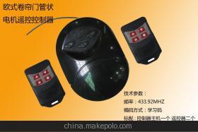 【深圳市华方圆诚招各地管状控制器经销商 代理商加盟】价格,厂家,图片,其他产品代理加盟,深圳市华方圆电子-