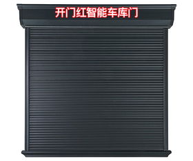 车库卷帘门 开门红 卷帘门伺服电机安装注意事项