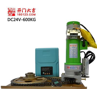 带储电式电动卷闸门电机 DC24V交/直流供电的智能解决方案