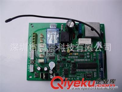 深圳市鹏景科技 专业无线遥控控制器生产厂家