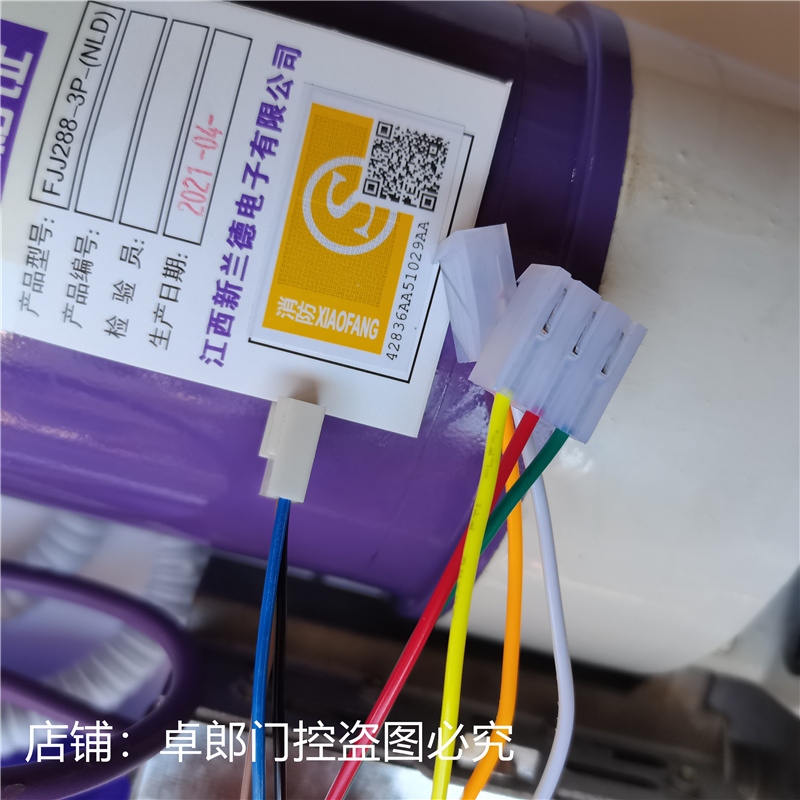 江西新兰德防火卷帘门电机控制箱与600kg消防卷闸门电机的通用性解析