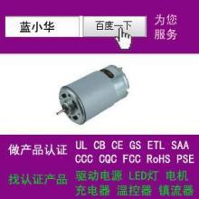 丽水备电源卷闸门电机采购指南 批发价格与供应商选择