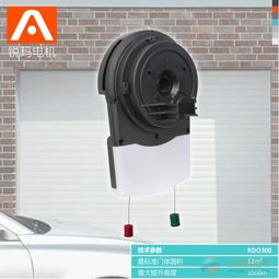 澳式锐玛RDO300一体型卷帘门电机 坚固耐用的自动化解决方案